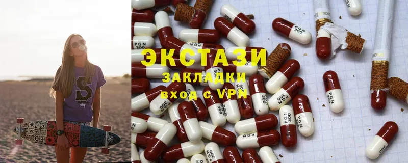 купить  цена  Анжеро-Судженск  Ecstasy louis Vuitton 