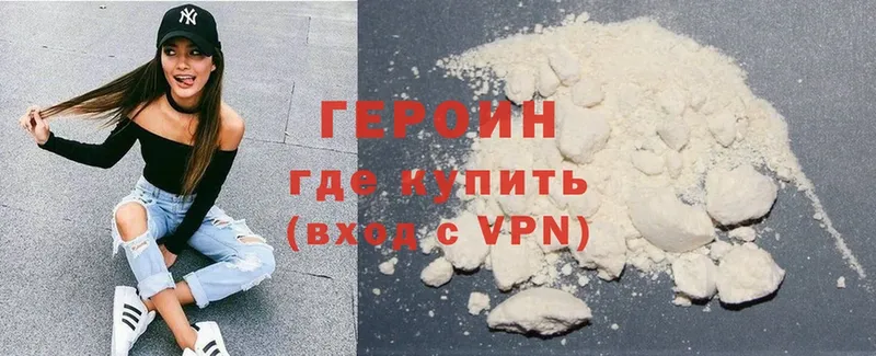 Героин Heroin  OMG как войти  Анжеро-Судженск  даркнет сайт 