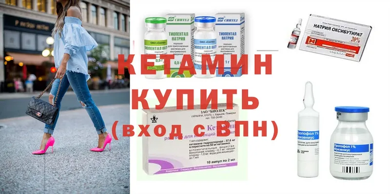 цена наркотик  Анжеро-Судженск  КЕТАМИН ketamine 