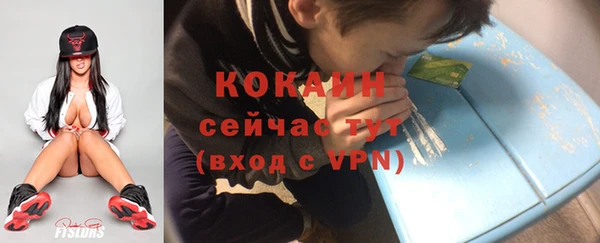 кокаин VHQ Волосово