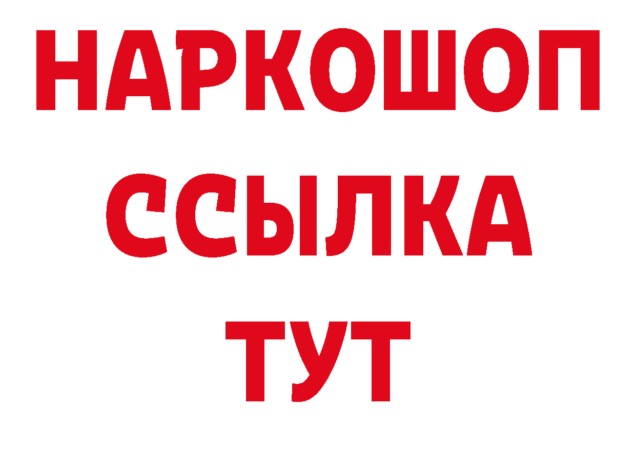 Бутират оксана рабочий сайт дарк нет мега Анжеро-Судженск