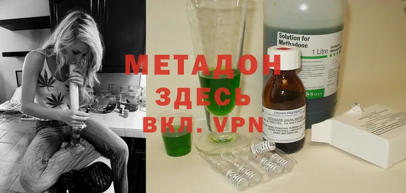 где купить   даркнет клад  МЕТАДОН methadone  Анжеро-Судженск 